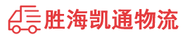 潮州到民乐县物流公司